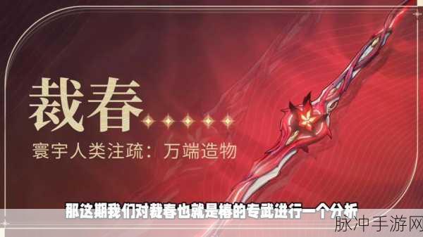 鸣潮椿和相里抽取价值全解析