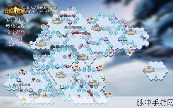 剑与远征重生代价通关秘籍，路线图与技巧全解析