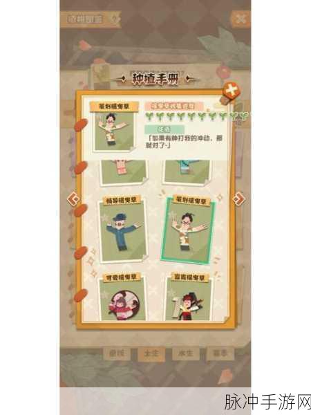 阴阳师妖怪屋前期勾玉分配策略全解析
