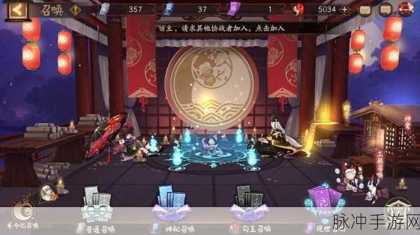 阴阳师妖怪屋前期勾玉分配策略全解析