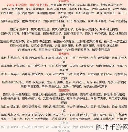 王者荣耀玉镖夺魁概率全解析，玩家必备攻略