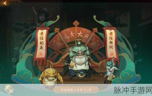 神都夜行录冰夷河伯深度分析与攻略