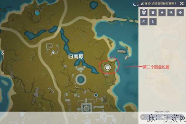 原神宝藏归离全攻略，任务流程与遗迹位置大揭秘
