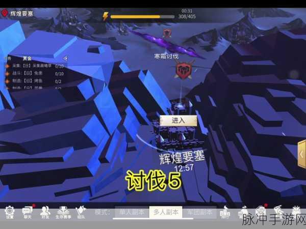 冰原守卫者要塞缺口破败之石获取秘籍