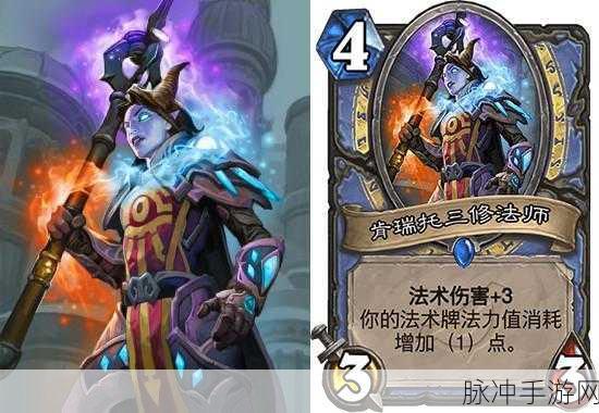 炉石传说沉默暗影深度解析，策略与玩法全揭秘