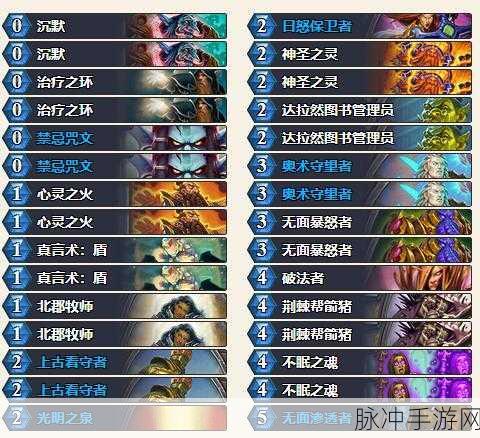 炉石传说沉默暗影深度解析，策略与玩法全揭秘