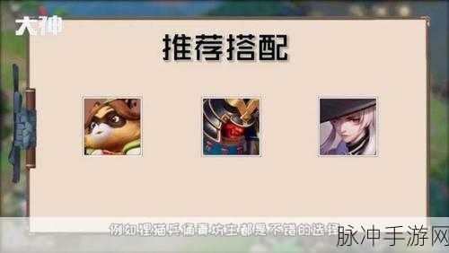 决战平安京金鱼姬出装深度解析，打造战场上的灵动法师