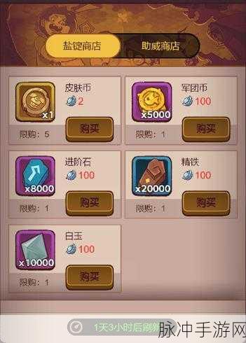 咸鱼之王俱乐部科技的深度探秘与游戏体验升级指南