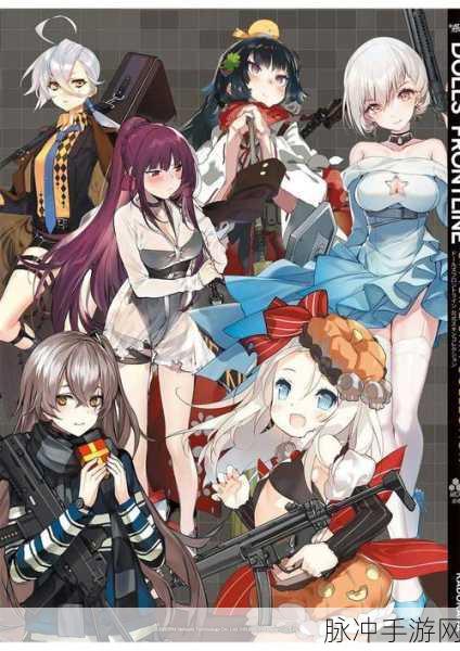 少女前线角色强化全攻略，打造无敌枪娘战队