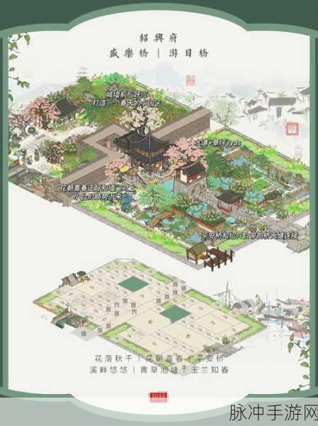 江南百景图绍兴府探险会稽玩法全攻略