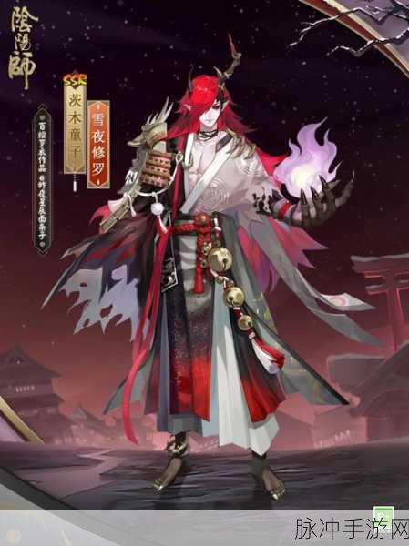 阴阳师手游巅峰对决，玉藻前VS茨木童子，谁将问鼎最佳输出式神？