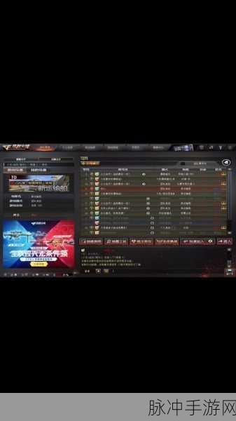 穿越火线，探索空白名字的独特魅力与实战攻略