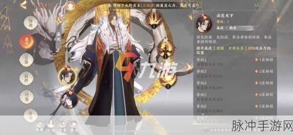忘川风华录深度攻略，揭秘步辇图位置全解析
