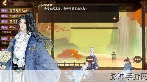 忘川风华录深度攻略，揭秘步辇图位置全解析
