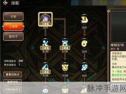 龙之谷手游炼金术士PK场深度攻略，解锁炼金PVP玩法新境界