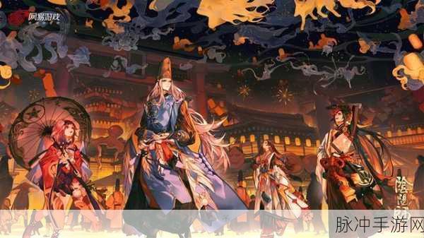 阴阳师鬼灭之刃联动全面攻略与上线时间详解