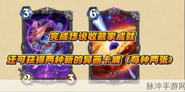 炉石传说你一半我一半乱斗卡组搭配教学，打造无敌组合，称霸乱斗战场