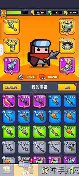 弹壳特攻队新角色金技能深度解析，掌握无敌战力的秘籍