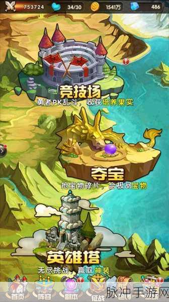 黎明之海亚历山大，揭秘隐藏宝物位置全攻略