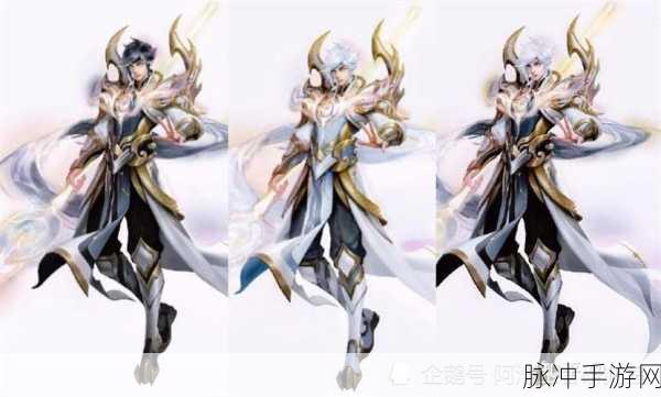 王者荣耀赵云淬星耀世皮肤详解，上架时间与价格揭秘