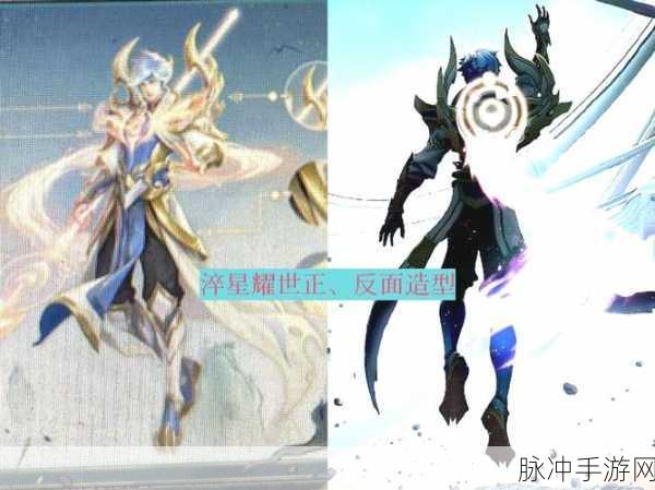王者荣耀赵云淬星耀世皮肤详解，上架时间与价格揭秘