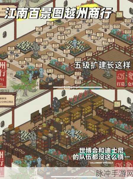 江南百景图绍兴府开放详情全知晓