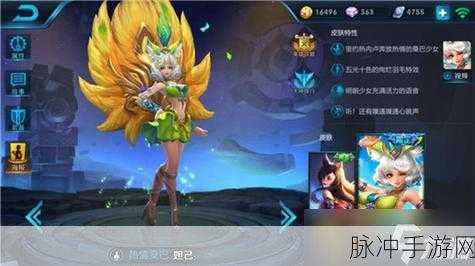 王者荣耀妲己秒人秘籍，全新装备搭配策略助力轻松制敌