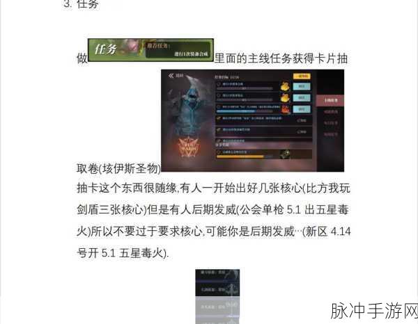 魔渊之刃天赋系统详解，解锁位置与玩法攻略