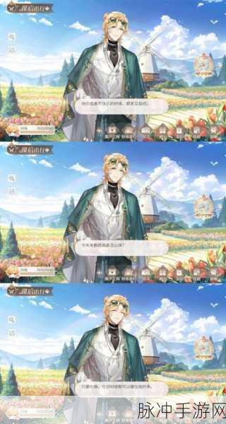 时空中的绘旅人艾因双生镜影获取攻略