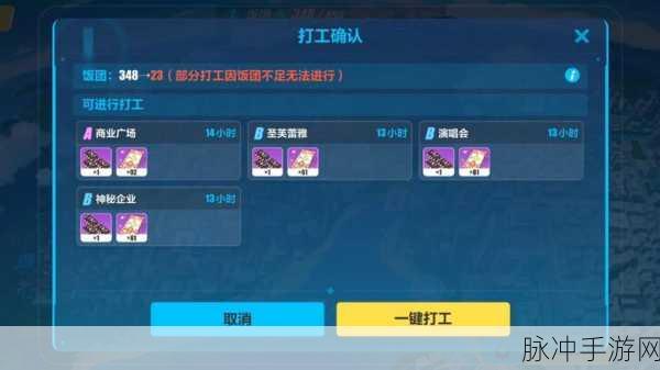 崩坏 3 疯狂茶会区域主线速通秘籍