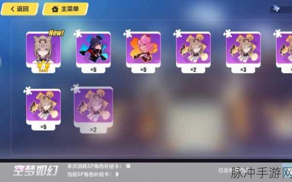 崩坏 3 疯狂茶会区域主线速通秘籍