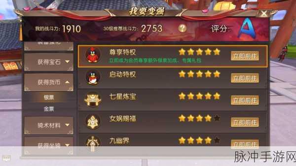 轩辕传奇手游药师通灵技能深度解析