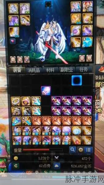 DNF 手游，远古遗愿获取全攻略