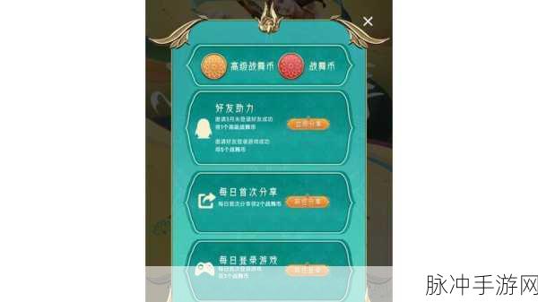 穿越火线枪战王者枪神之巅活动预约全攻略