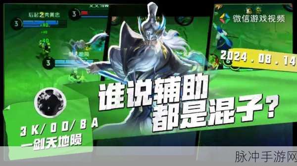 王者荣耀姜子牙大招转向技巧全解析