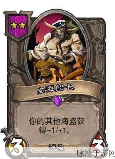 炉石传说深度攻略，迪菲亚清洁工角色技能与强度全解析