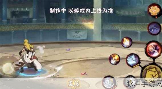 新春迪达拉火影忍者手游技能全方位深度剖析