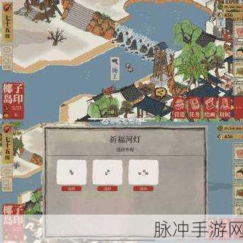 江南百景图中元节河灯特效全攻略，如何欣赏与体验