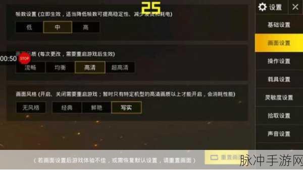 绝地求生刺激战场，全面解析如何高效观战游戏好友