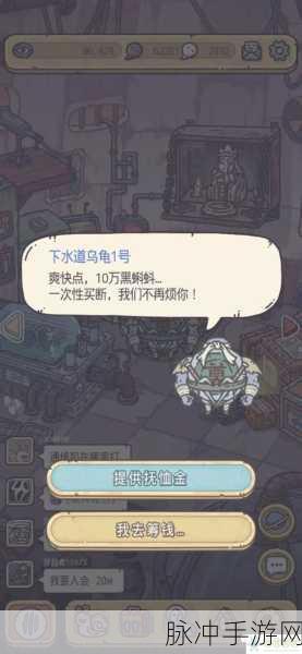 最强蜗牛密令使用全攻略 助你称霸游戏世界