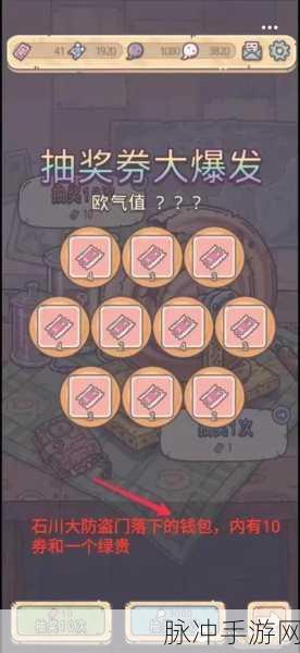 最强蜗牛密令使用全攻略 助你称霸游戏世界