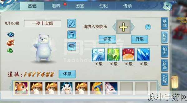 诛仙手游深度解析，鬼先生属性图鉴与角色魅力