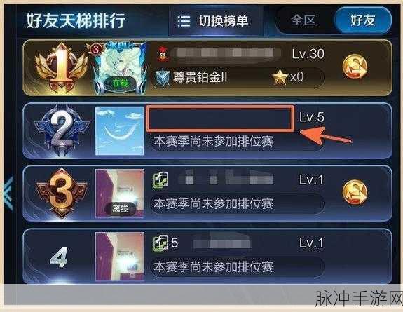 王者荣耀S28赛季，如何复制粘贴空白名字攻略
