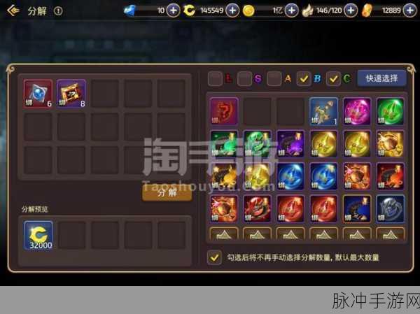 龙之谷手游深度攻略，魔导VS元素，孰强孰弱全面解析