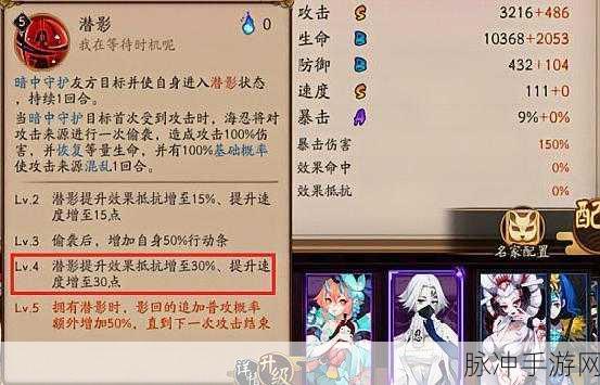 阴阳师手游凤凰火深度解析，控场流玩法探讨