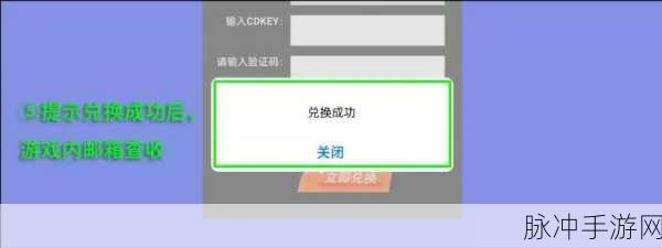 金铲铲之战2022年CDKEY兑换码大全及兑换攻略