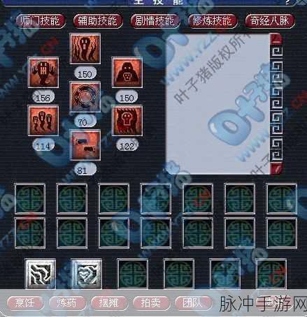 梦幻西游三维版地府宝石镶嵌全攻略 找准属性称霸三界