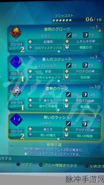 二之国2亡灵之国战斗技巧深度剖析与心得分享