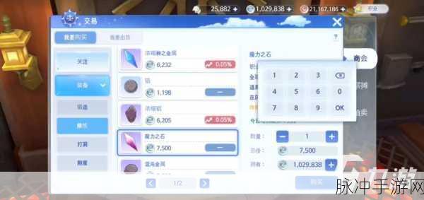 仙境传说RO爱如初见，法师二转地系转职加点全攻略