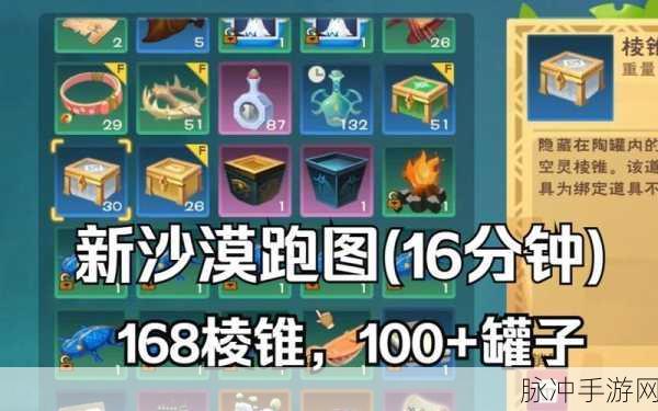 探索创造与魔法鲤鱼的奥秘，解锁手游中的神奇力量